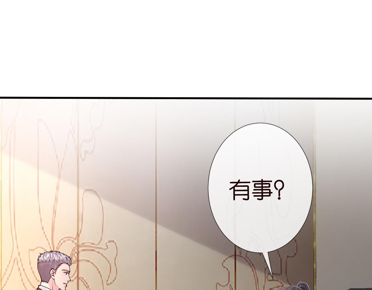 第111 不速之客46