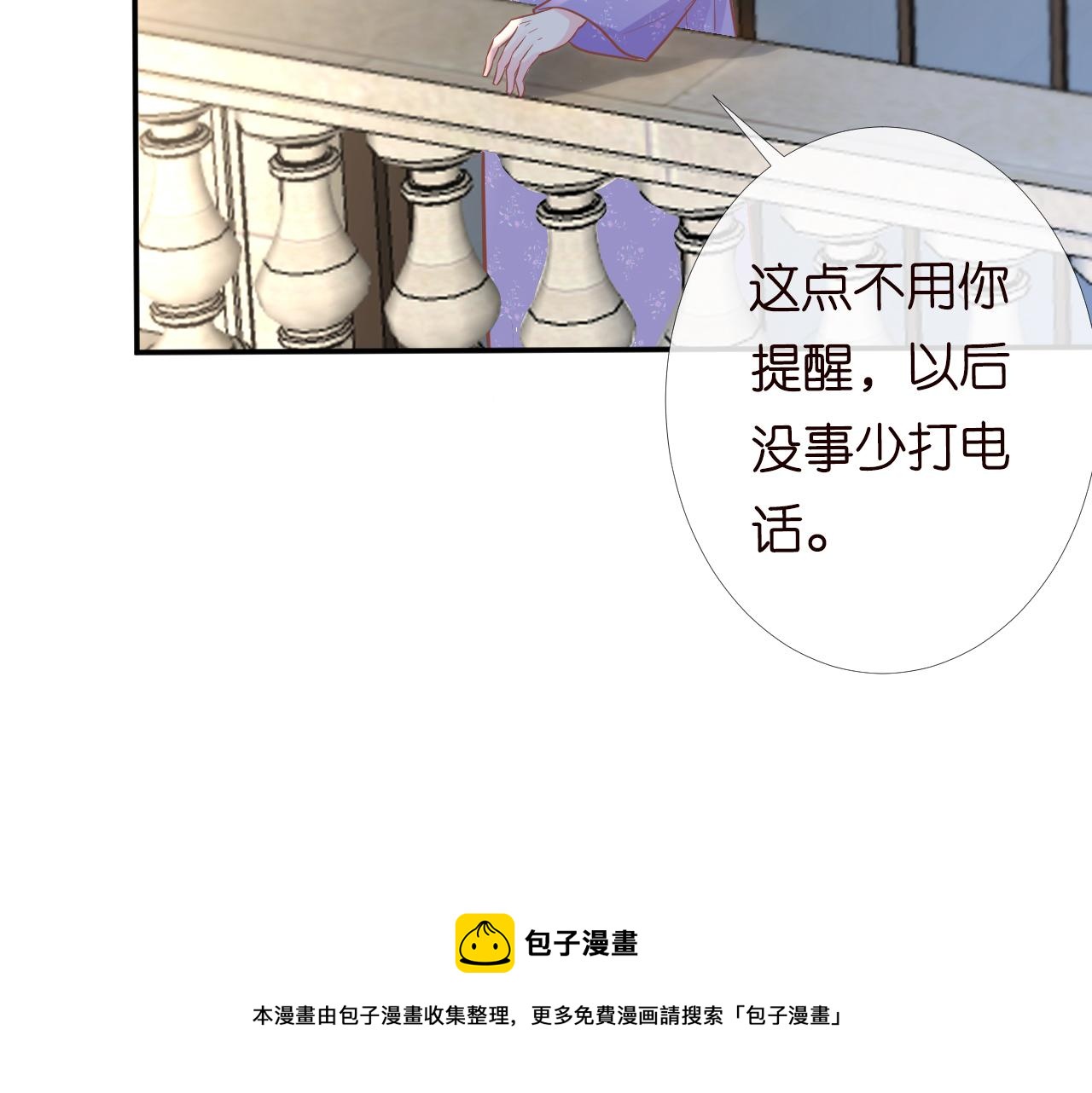 第81话 幕后真凶87