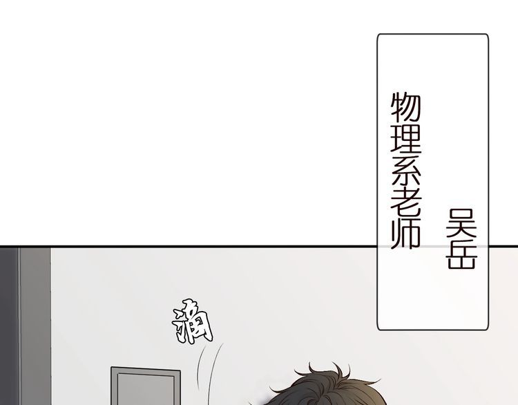 第161 新生报到77