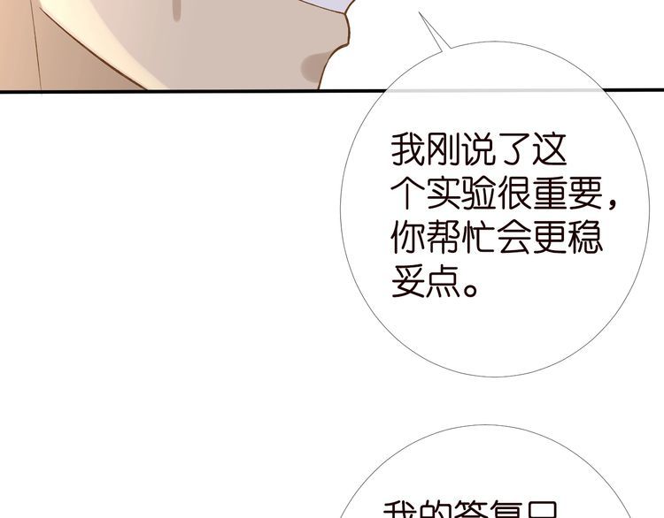 第175 欺人太甚94