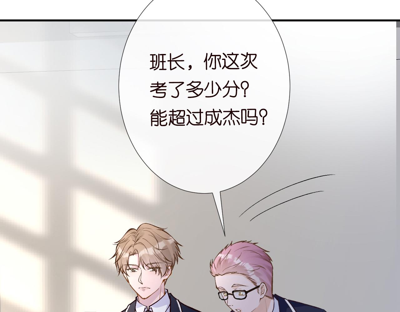 第112 治病她是专业的72