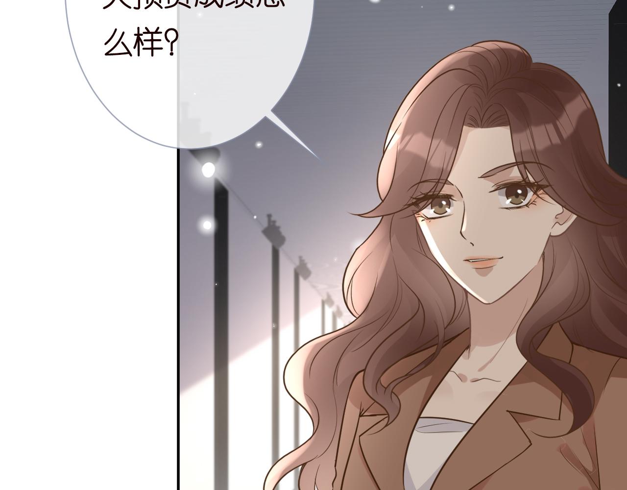 第55话 隐患16