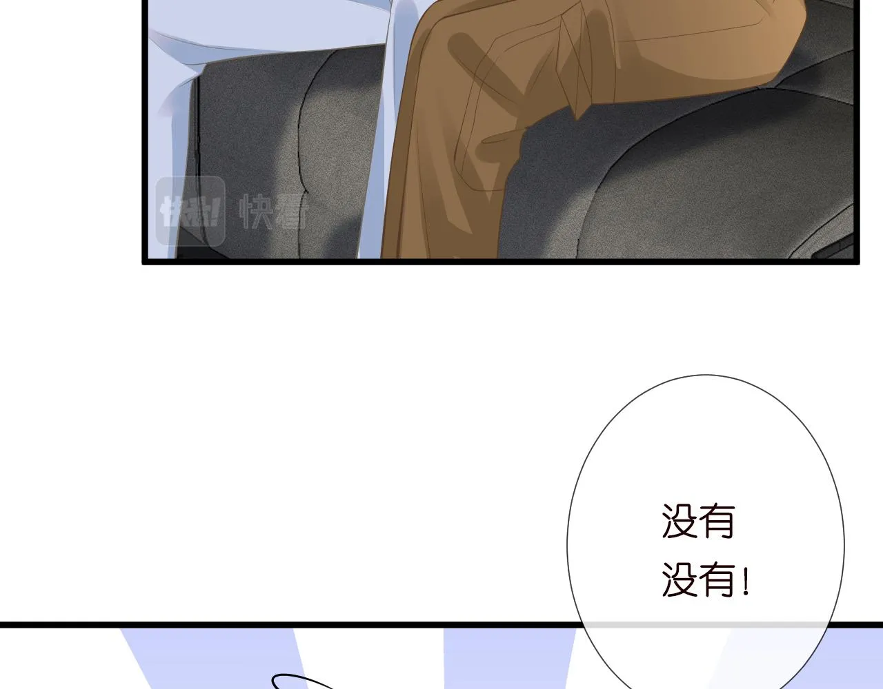 第191 失控的心跳55