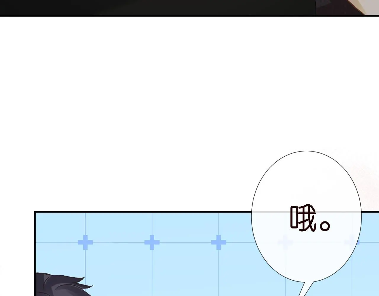 第252 我的便宜你随便占16