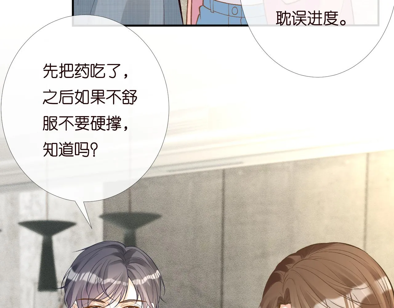 第201 暧昧发酵66