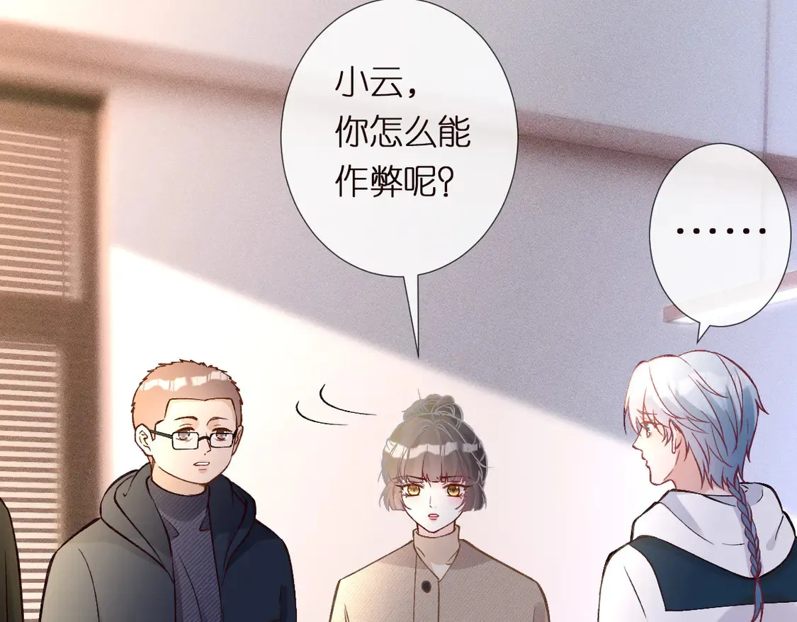 第292 隐藏学霸57