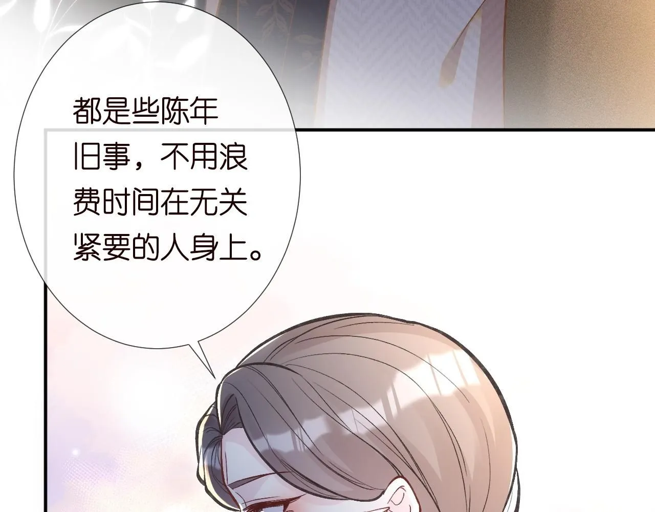 第228 想死就继续说42