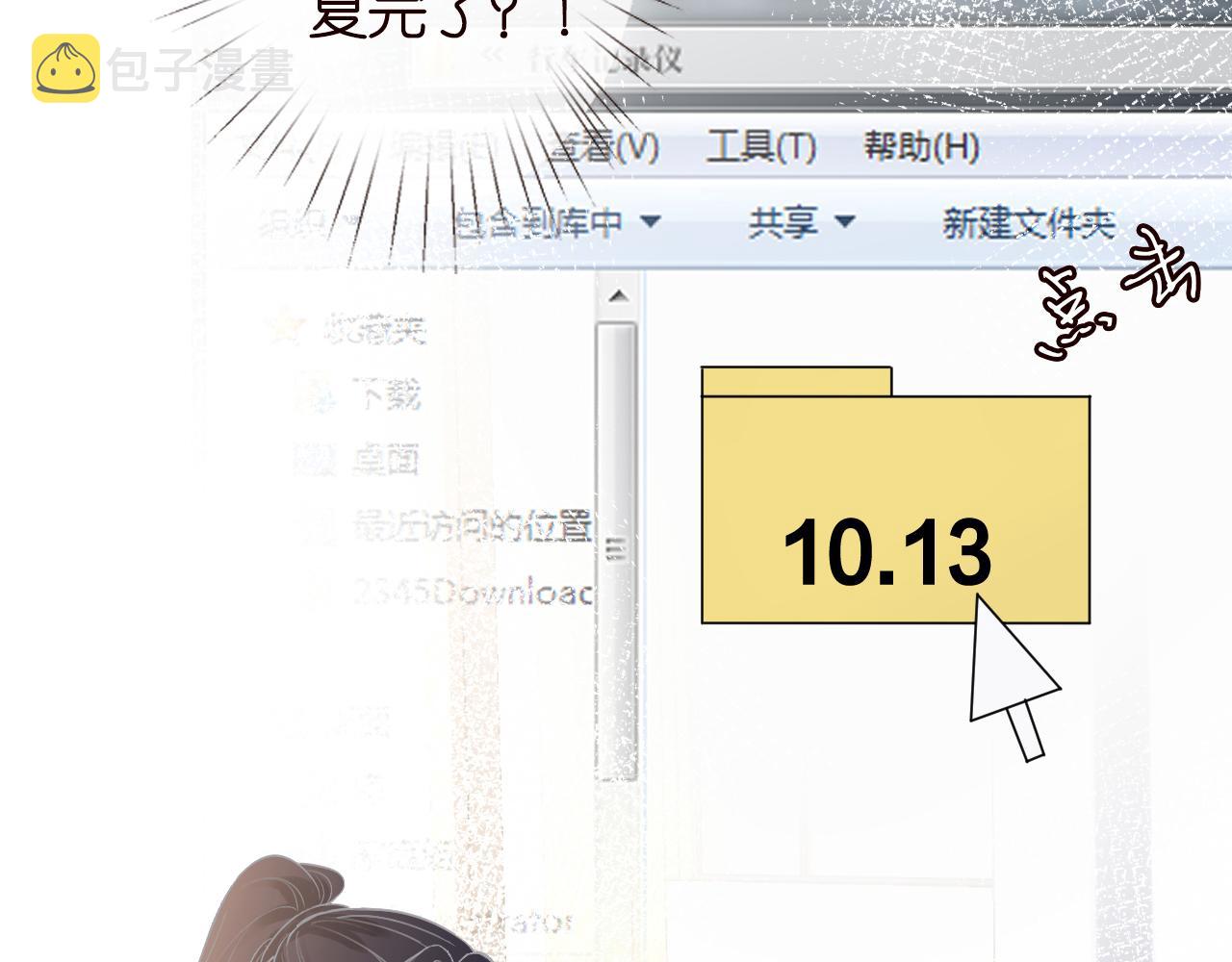 第134 查出真凶52