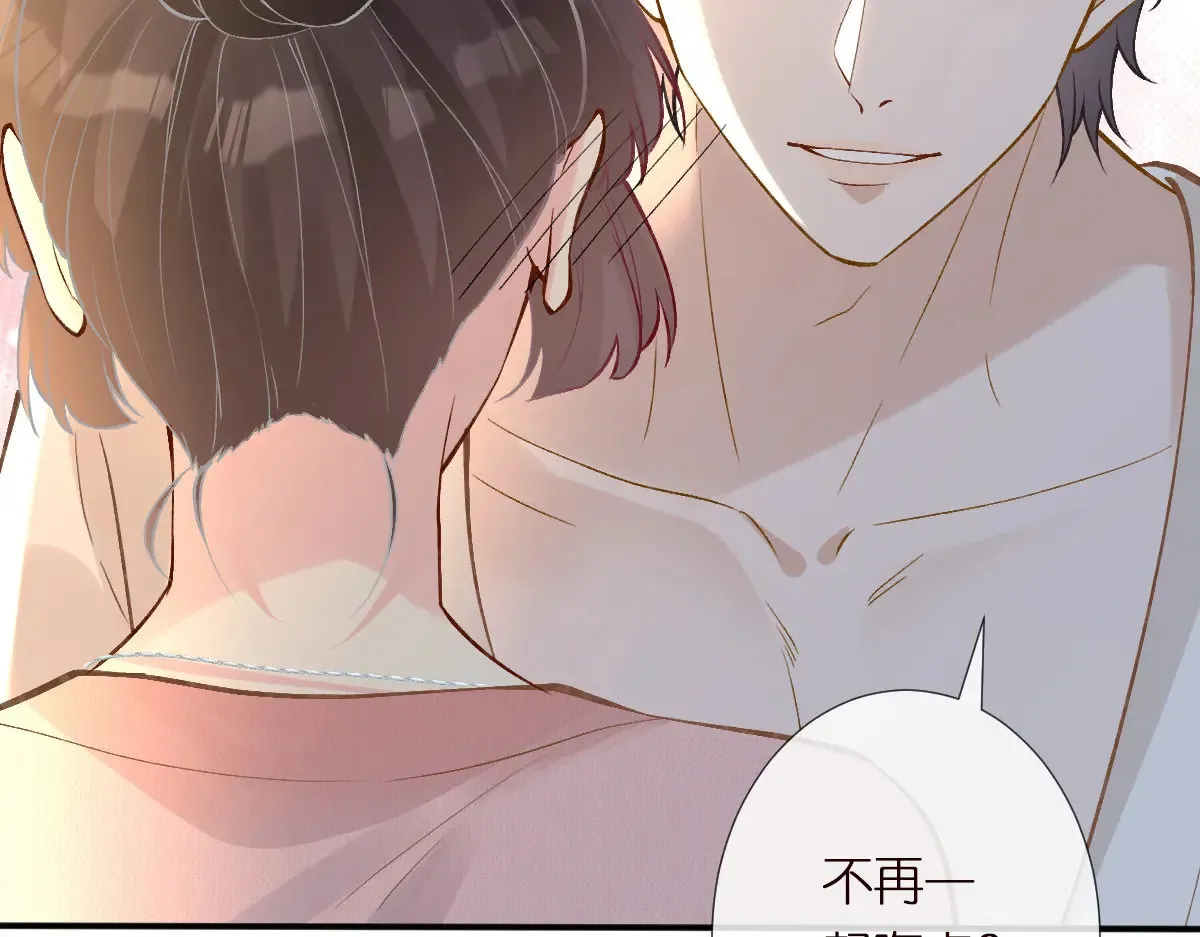 第301 学习哪有美人香36