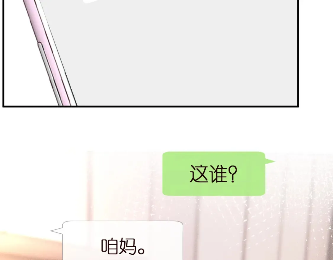 第287 见家长7