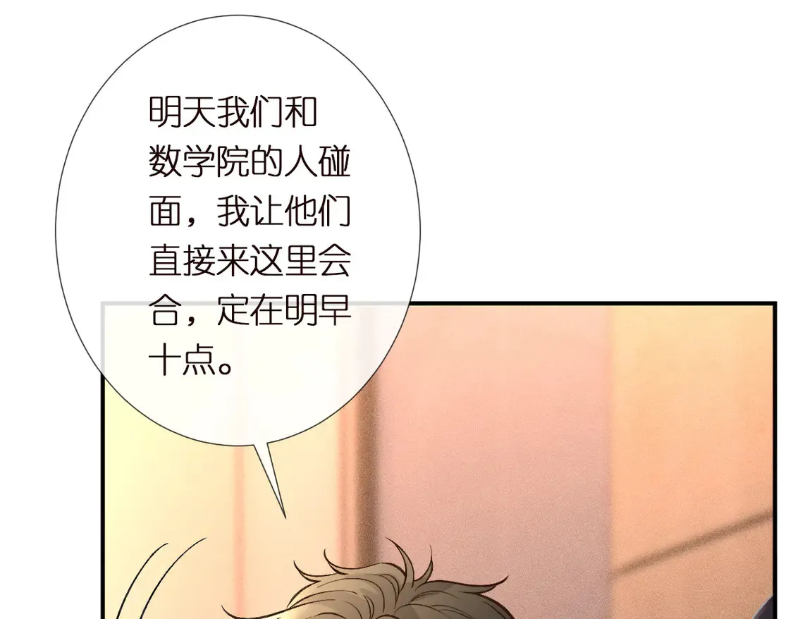 第300 真爱大考验65