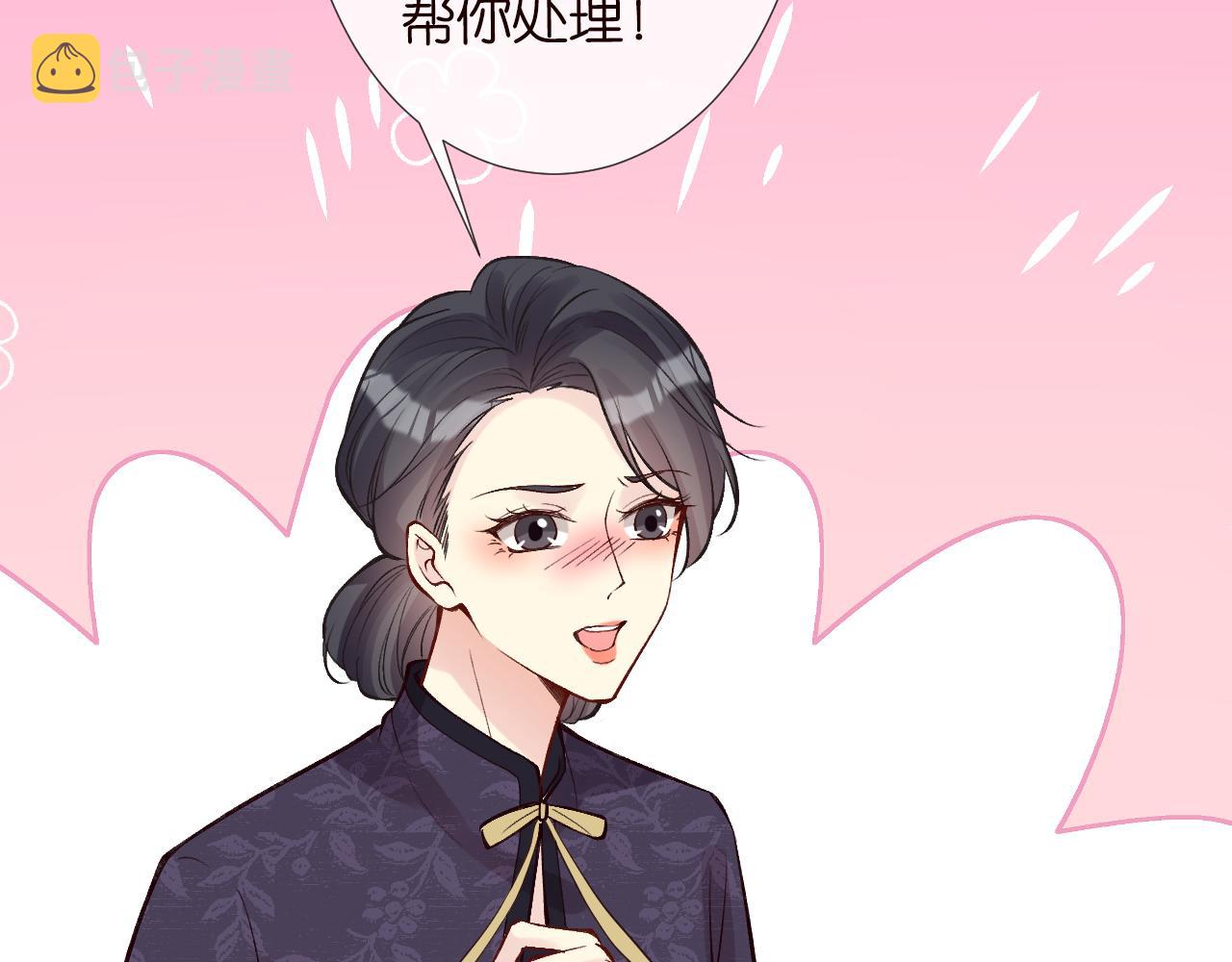 第120 一家团聚72