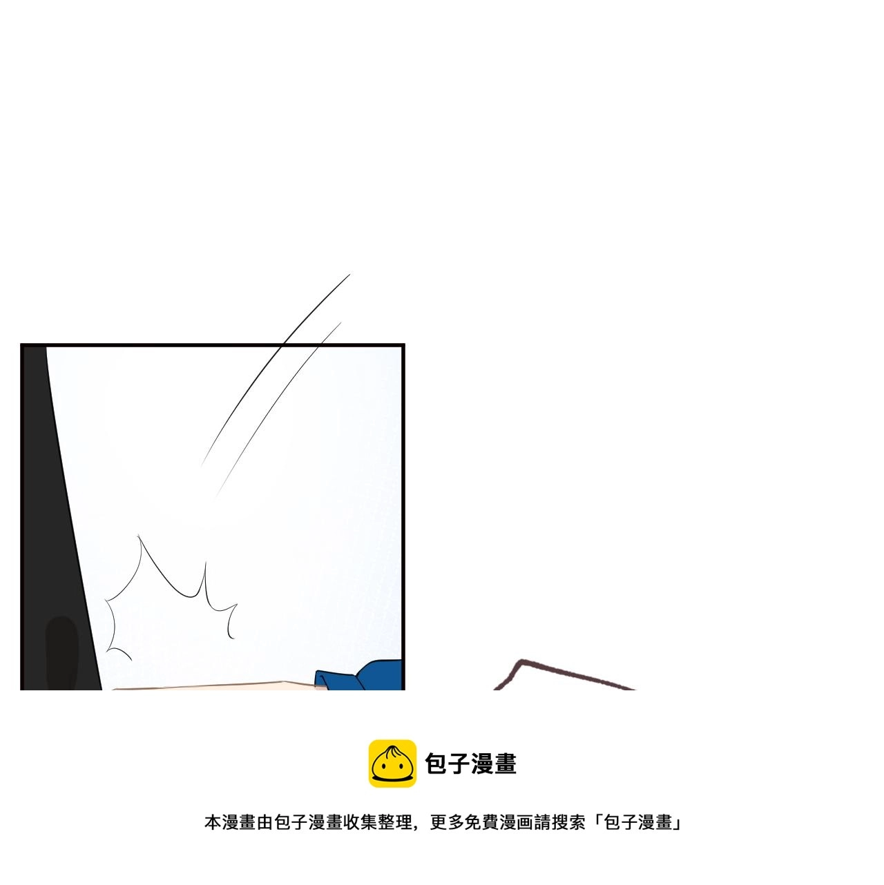 第60话 双标四哥8