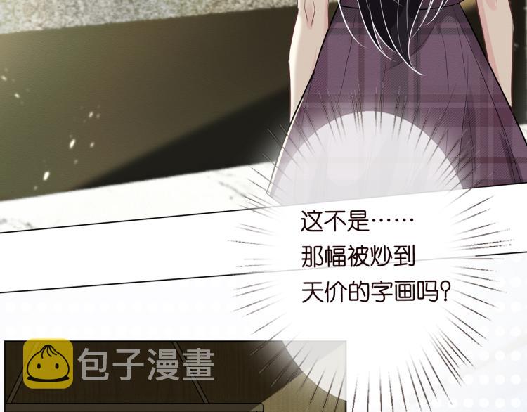 第2话 我怀疑他们在装穷33