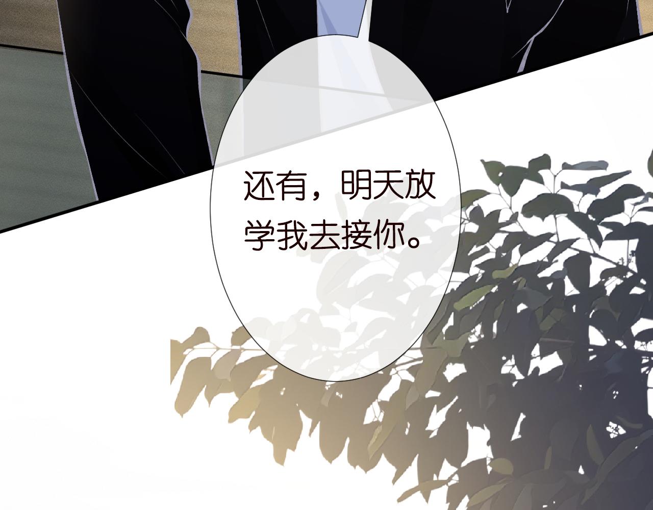 第102 绿茶男遇上钢铁直女19