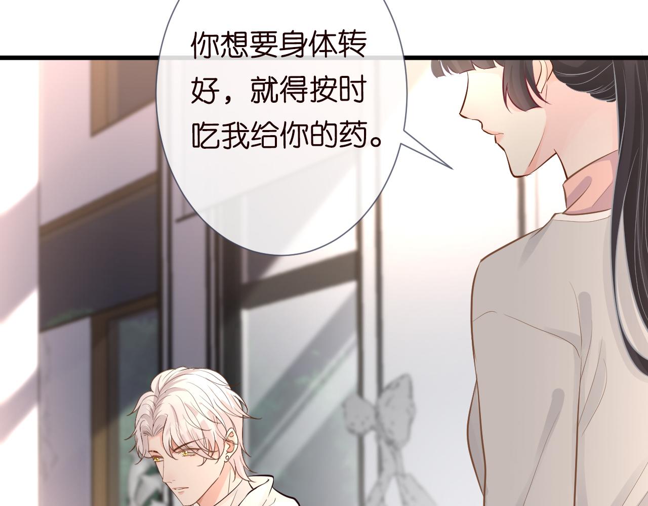 第40话 干啥啥不行74