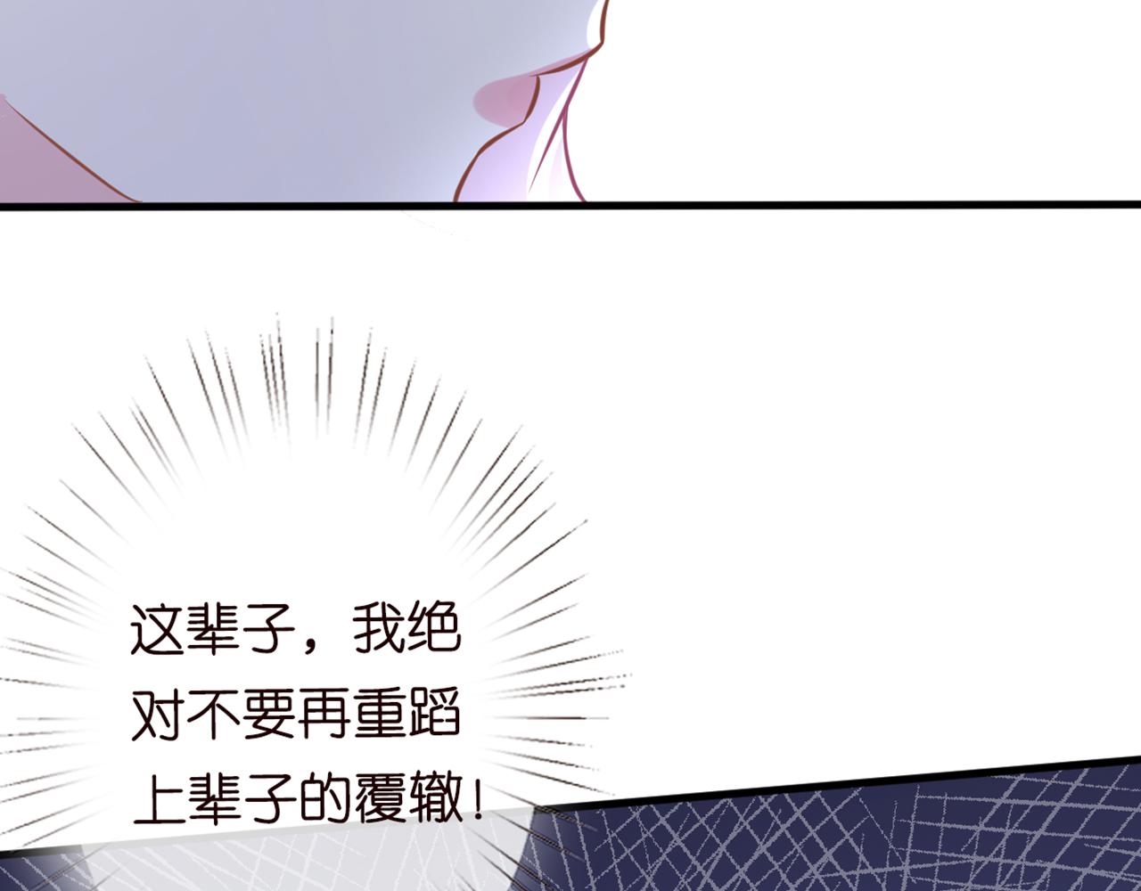 第58话 重生103