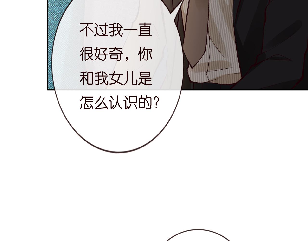 第133 见家长19