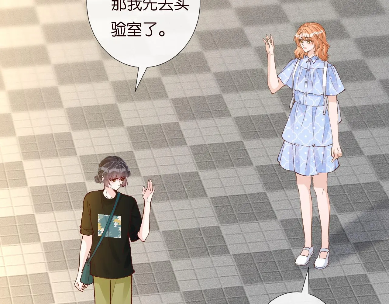 第197 学妹是隐藏大佬50