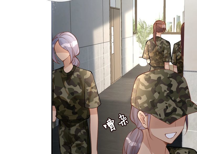 第167 女生的烦恼6
