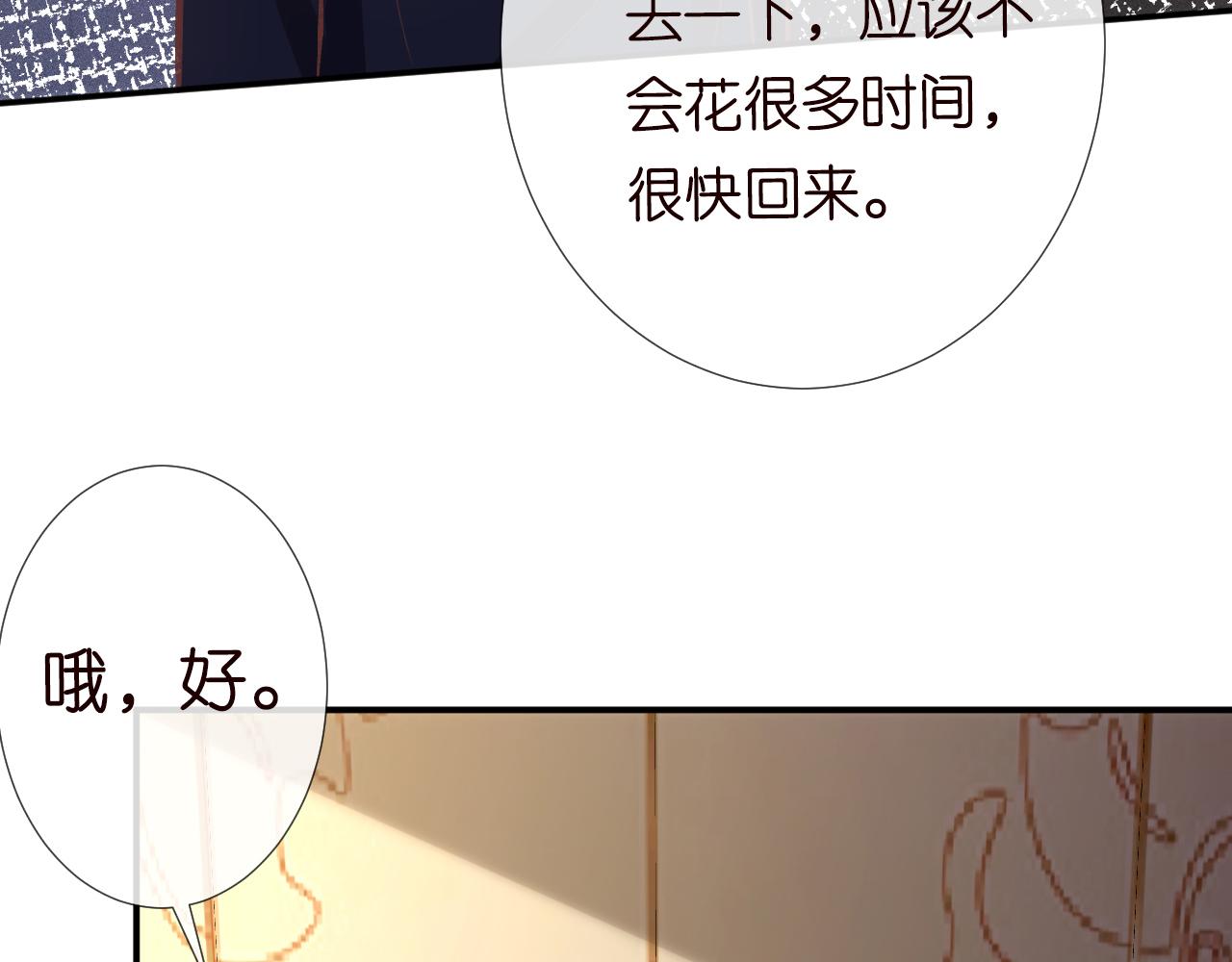 第111 不速之客75