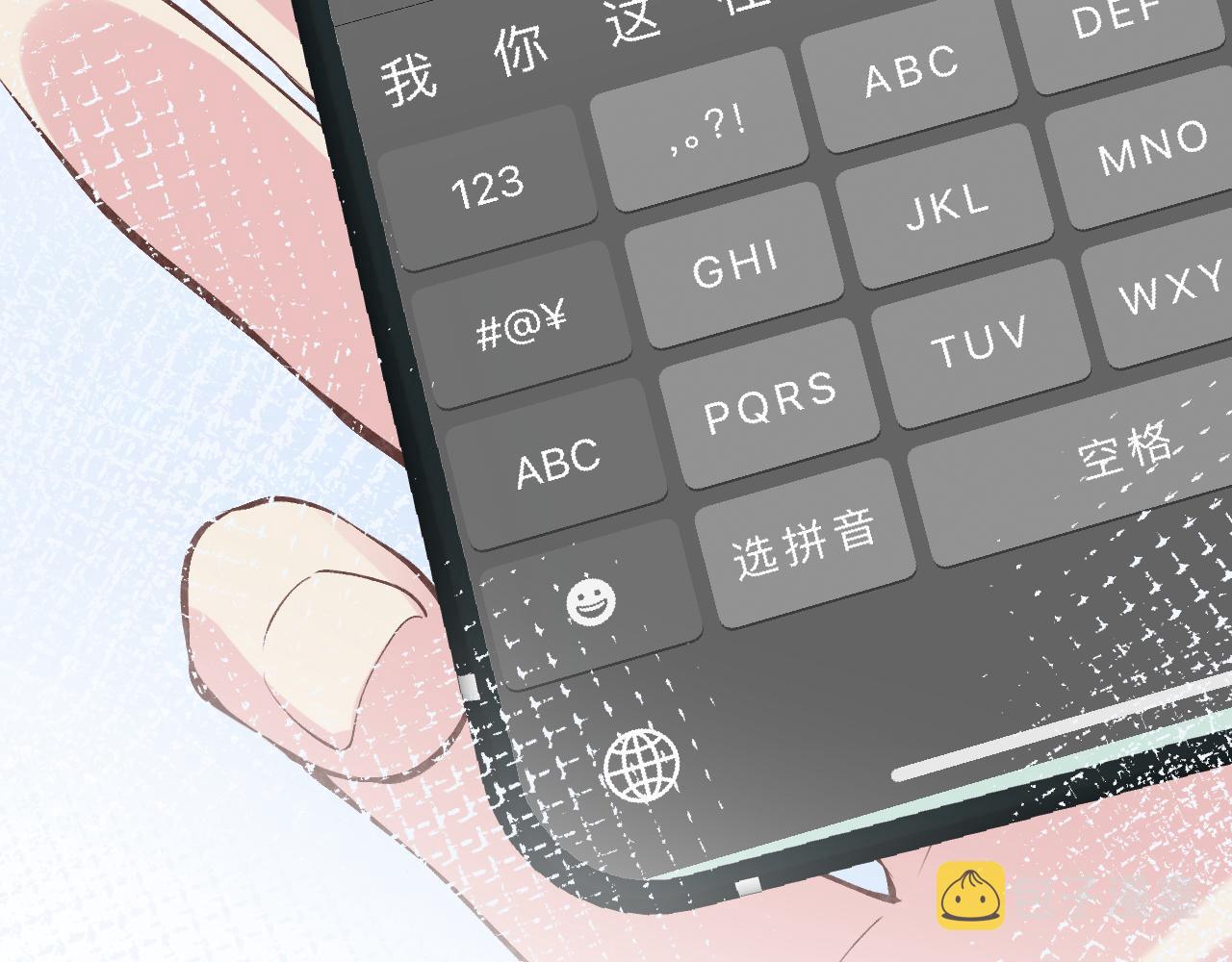 第107 诊金，她要五百万89