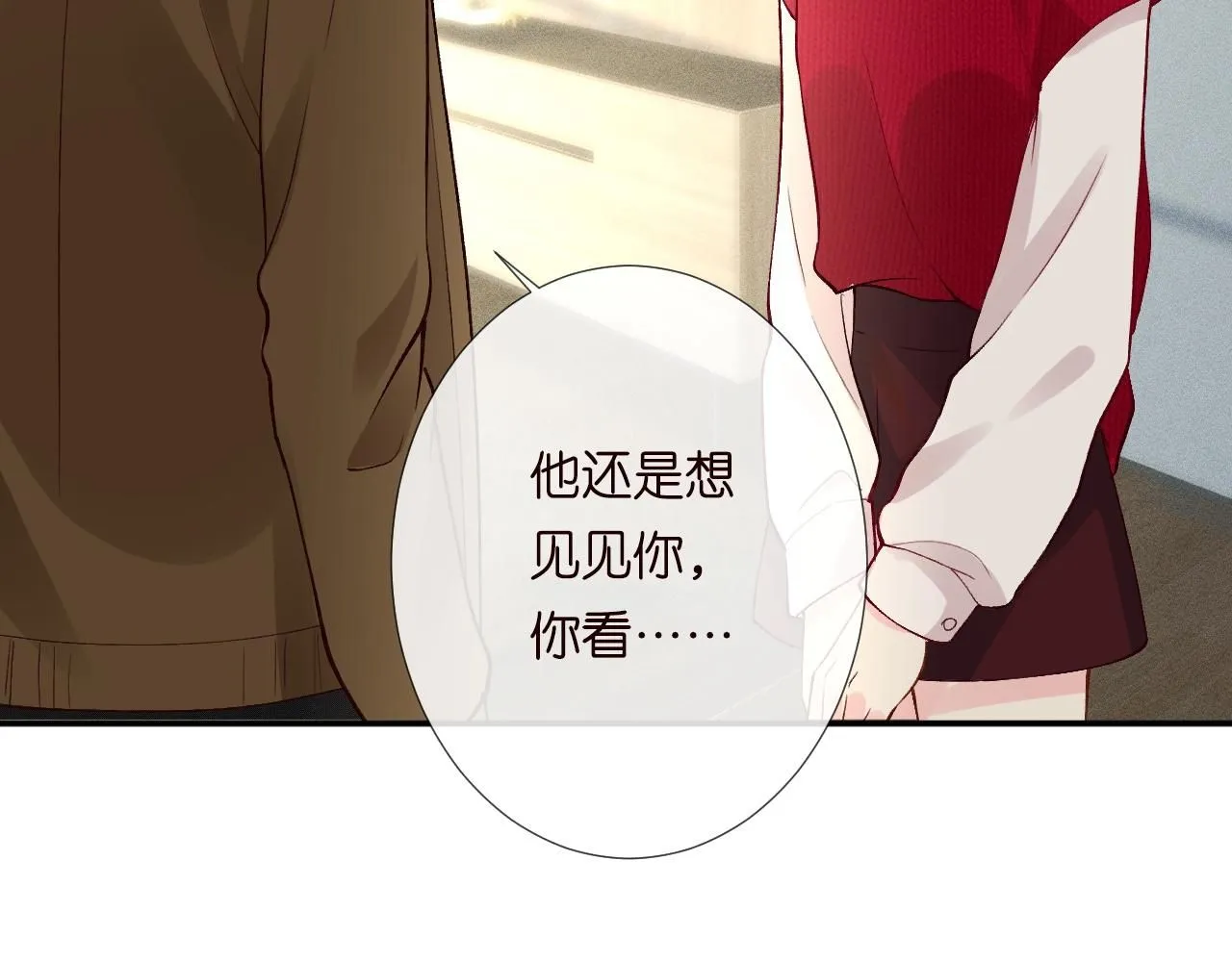 第211 失传针法14