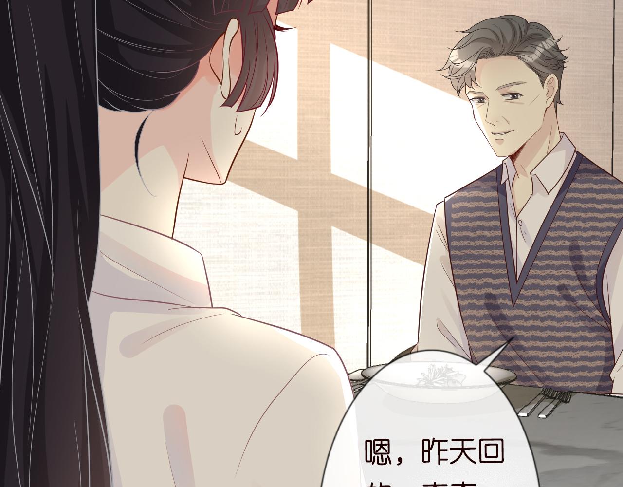第16话 二哥登场66