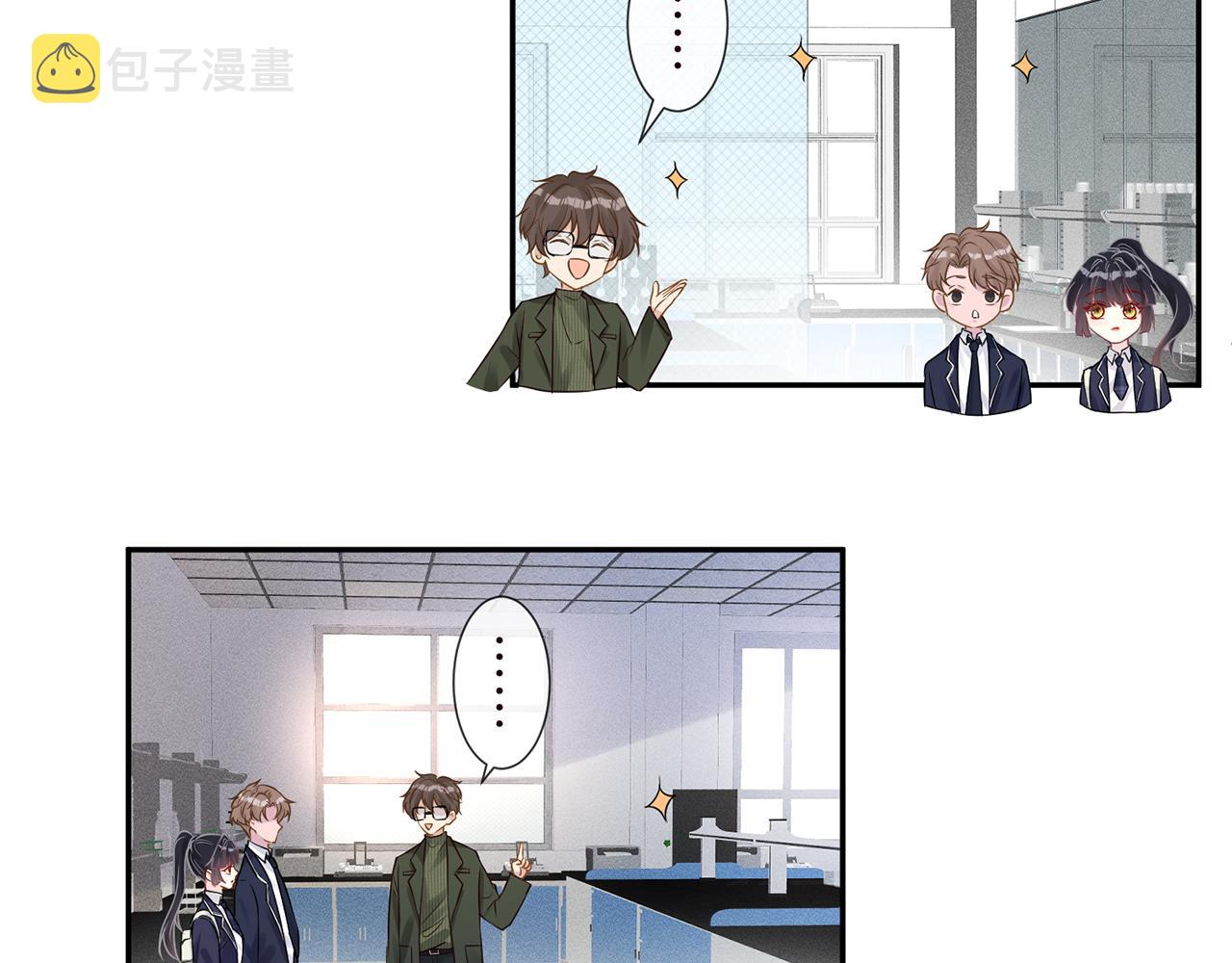 第54 话 偶遇大佬53