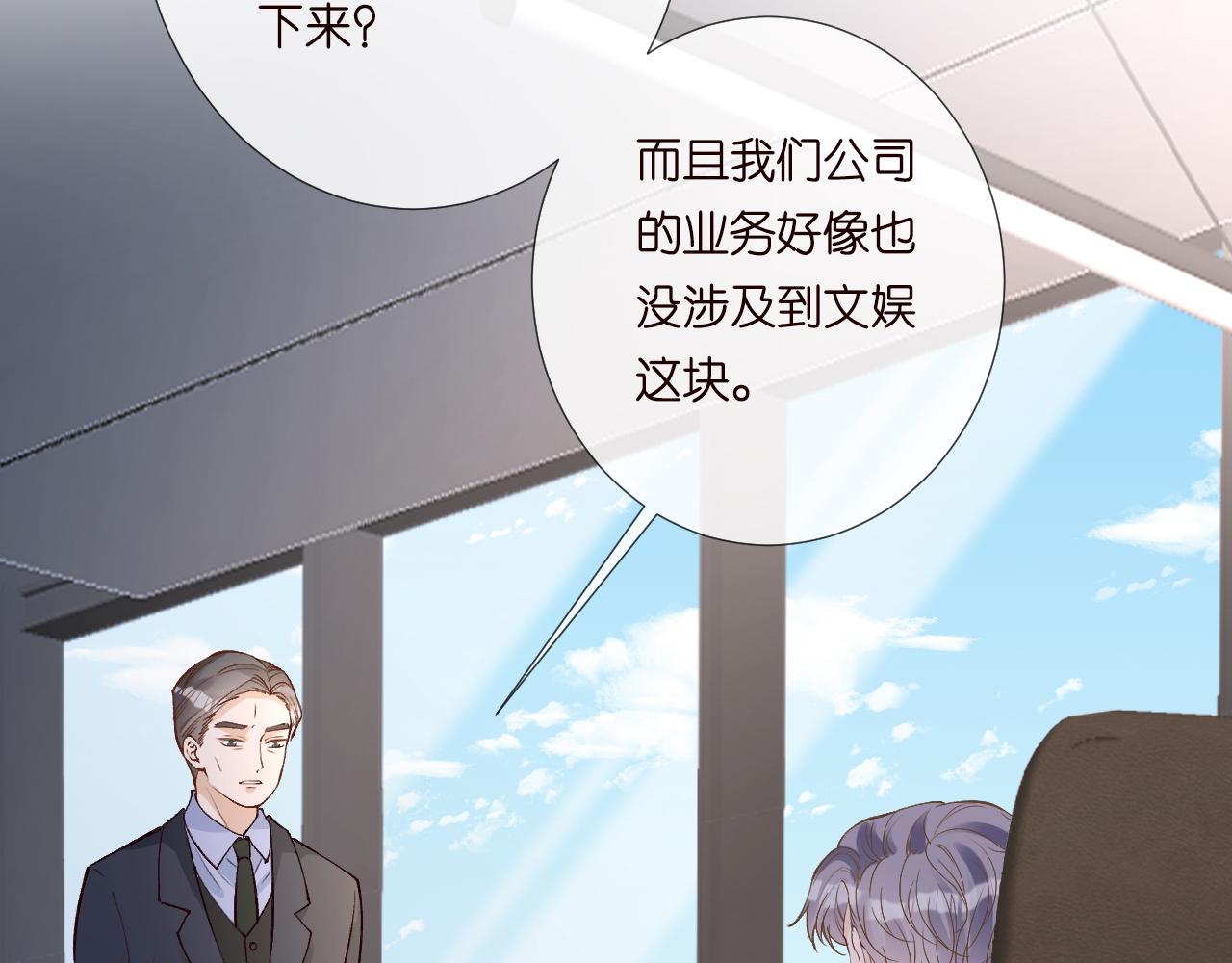 第130 有事哥哥扛83