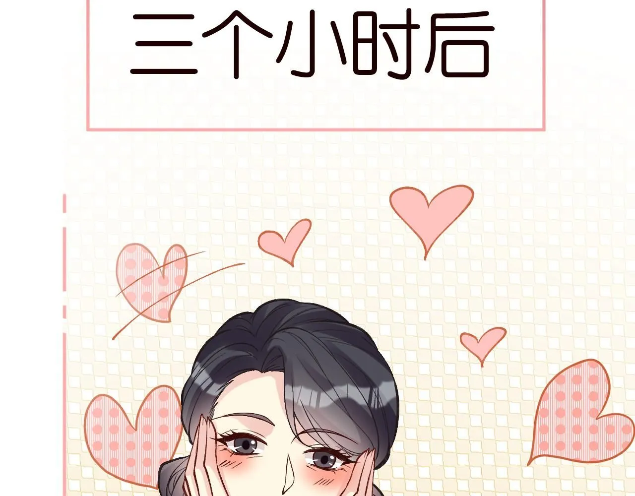 第231 豪横的霍妈51