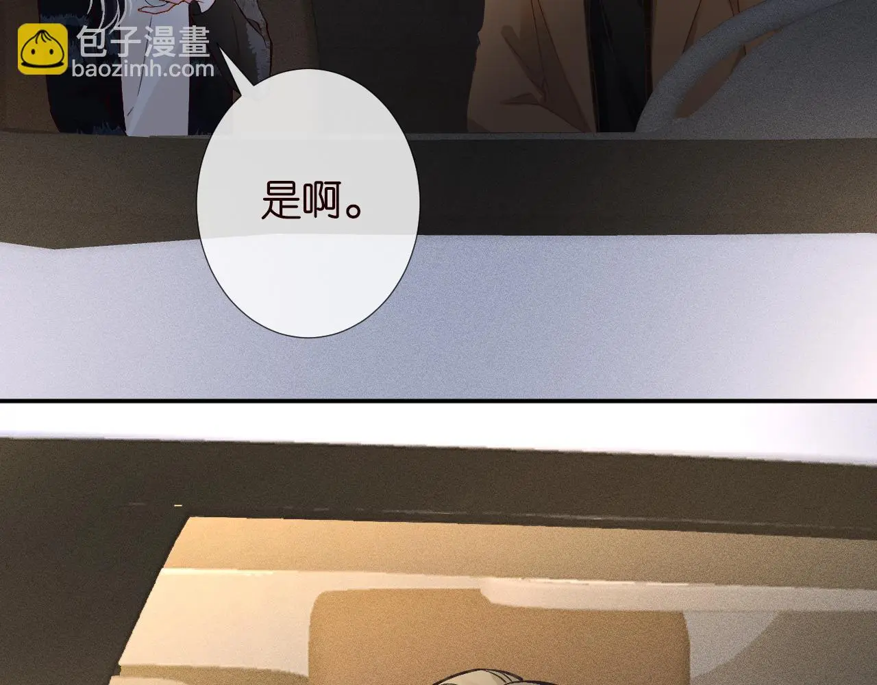第244 回还丹72