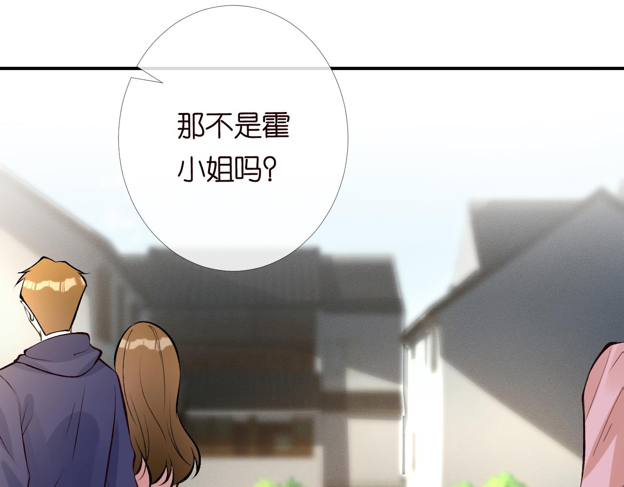 第95话 海王？渣男？32