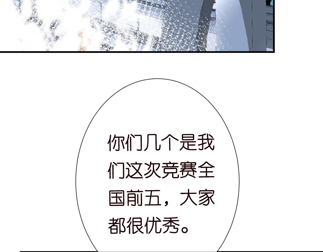第64话 炼药78