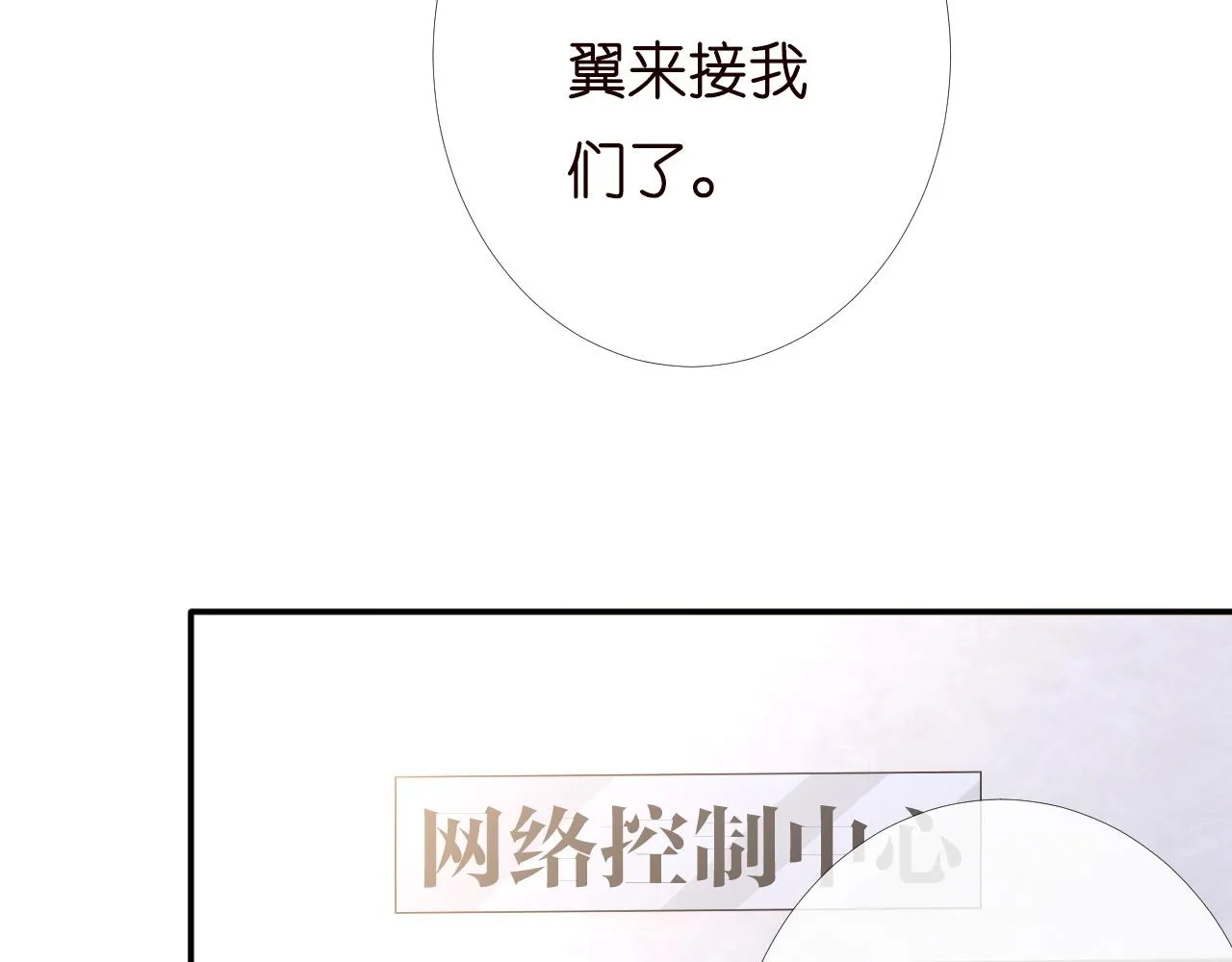 第198 霍杳被抓34