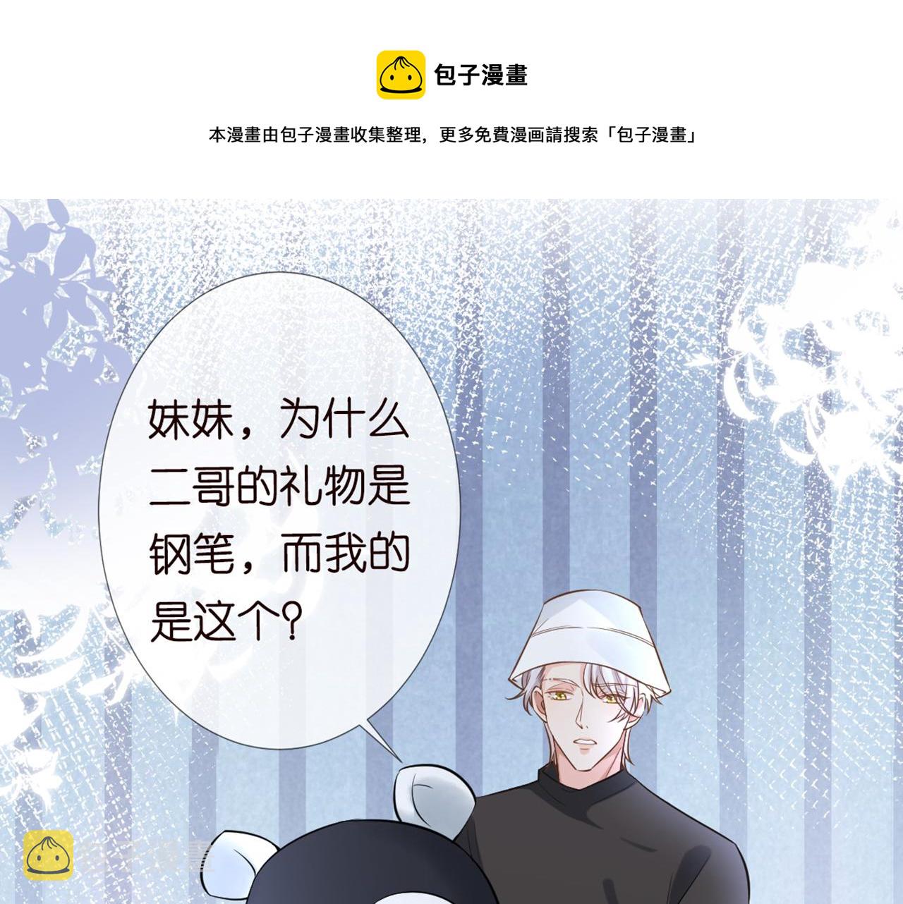 第58话 重生40