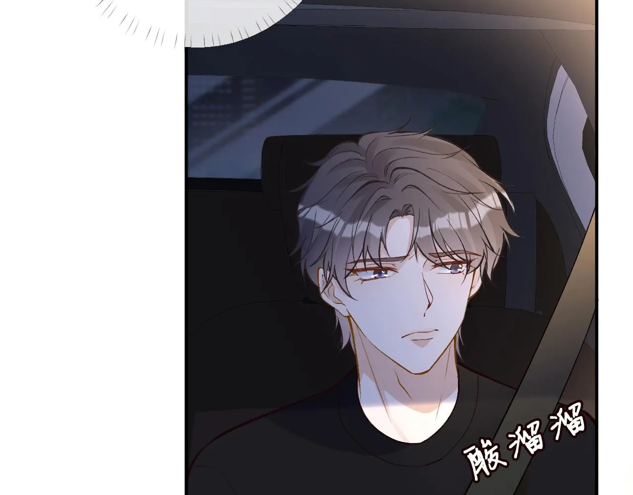 第185 吃醋49