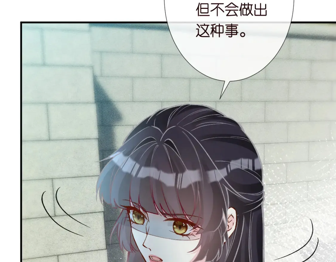第278 异常死亡53