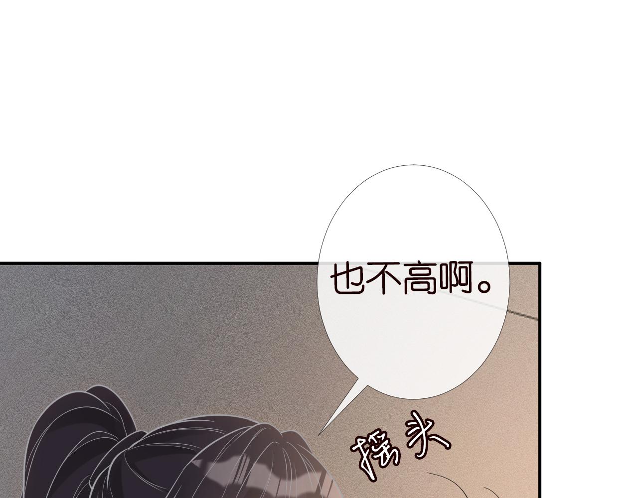 第84话 话越满，脸越疼67