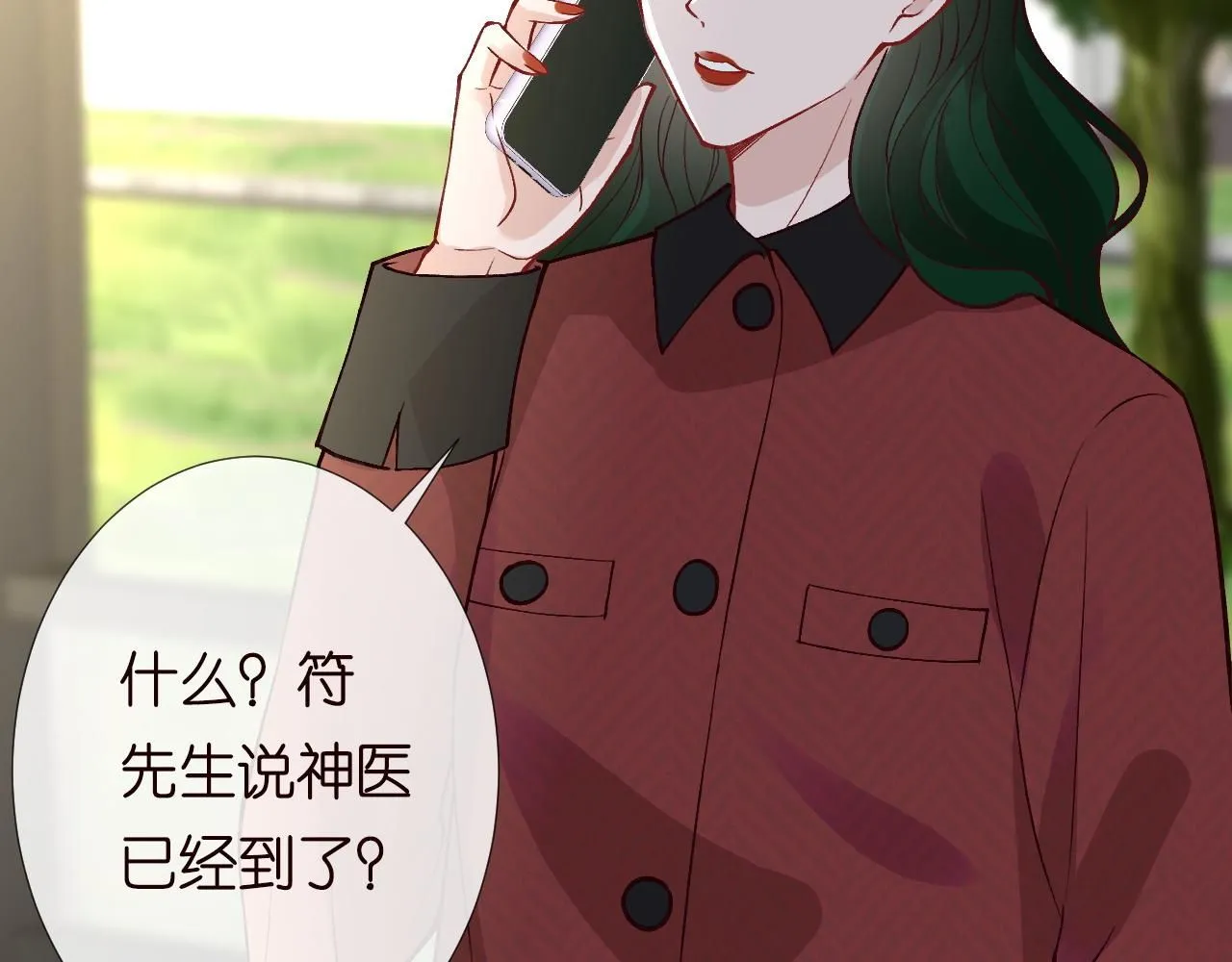 第225 滚出京城！93