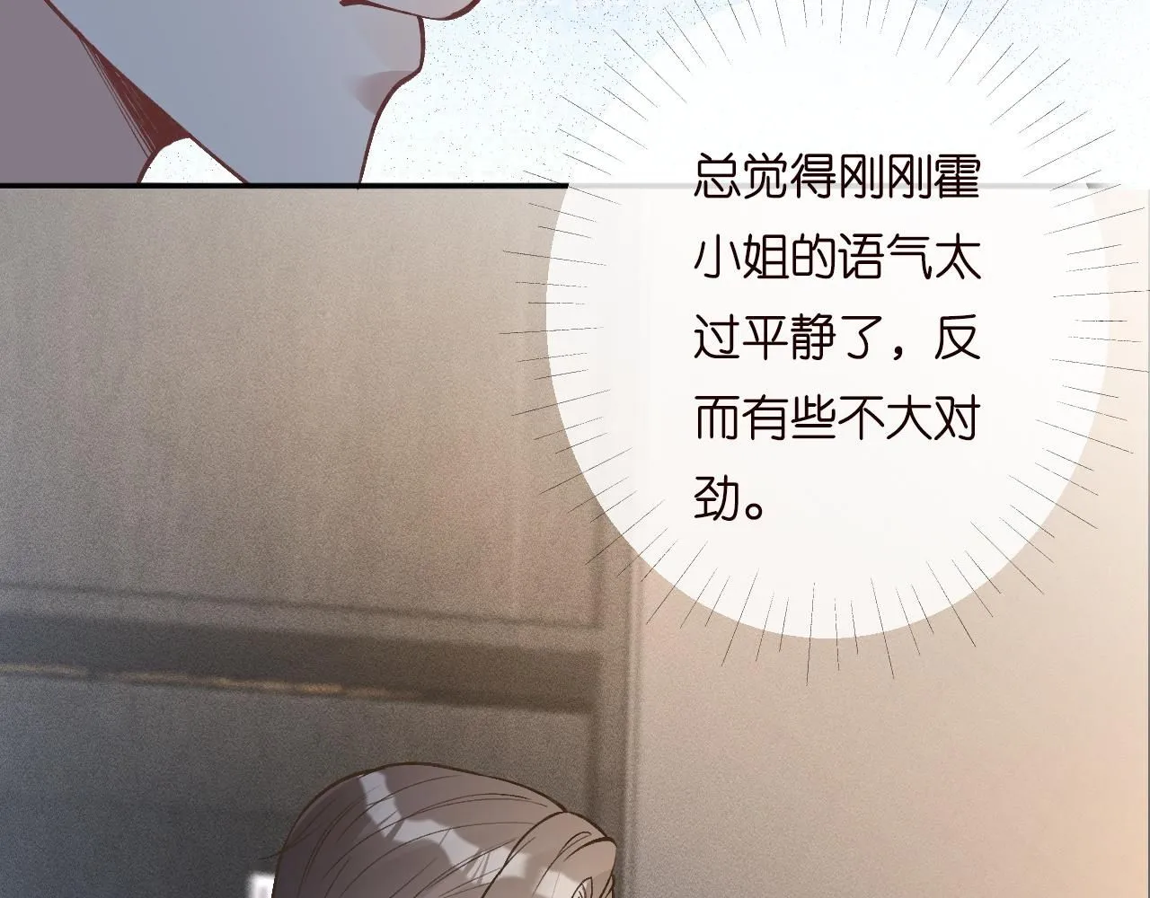 第208 大小姐的实力102
