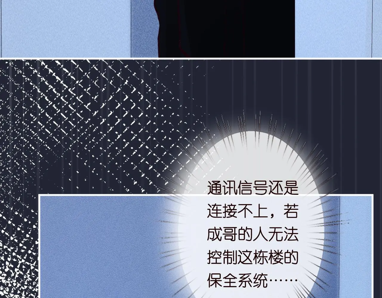 第238话 入侵研究院35