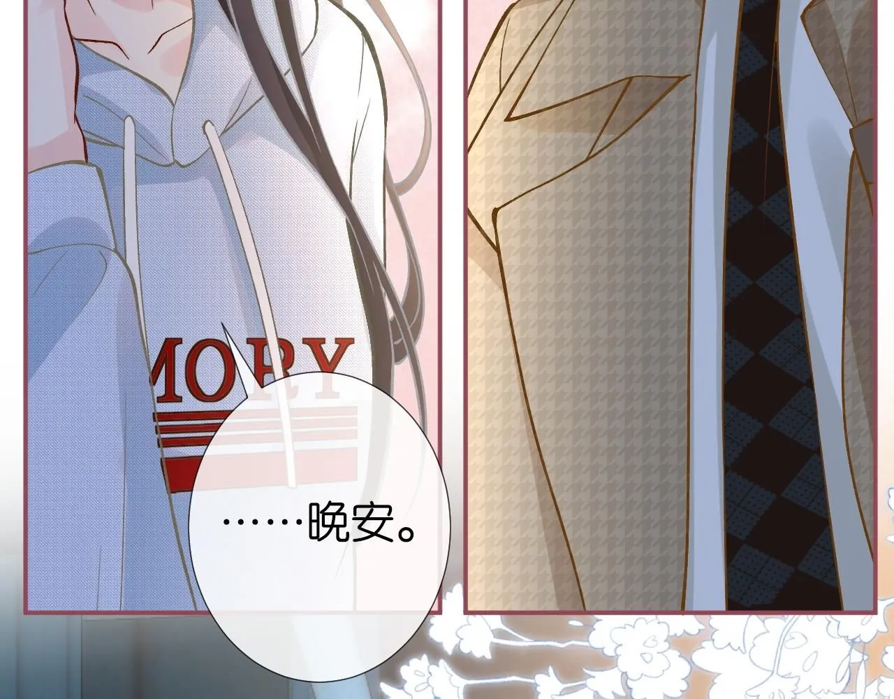 第215 忍不住的喜欢52