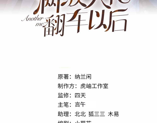 第161 新生报到2