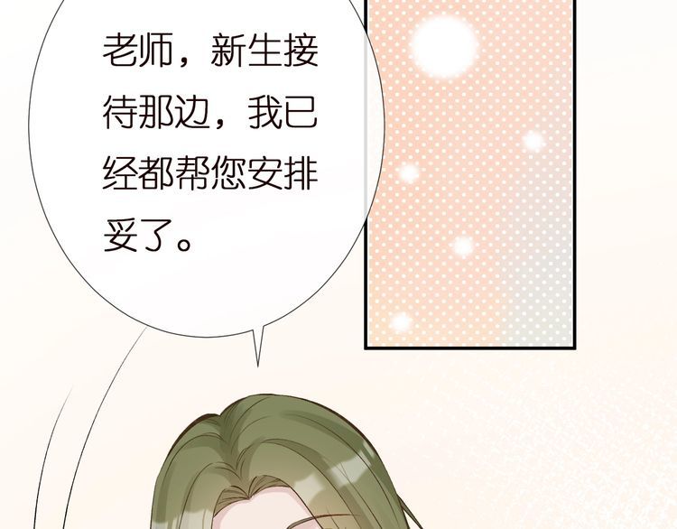 第161 新生报到36