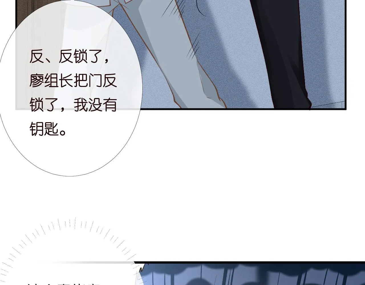 第200 脸红心跳的初吻14