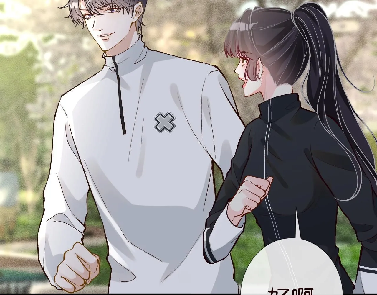 第218 车王流玉82