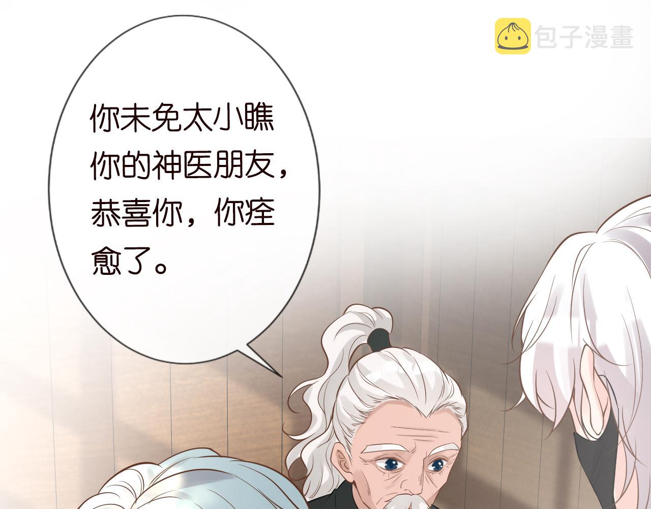 第60话 双标四哥11
