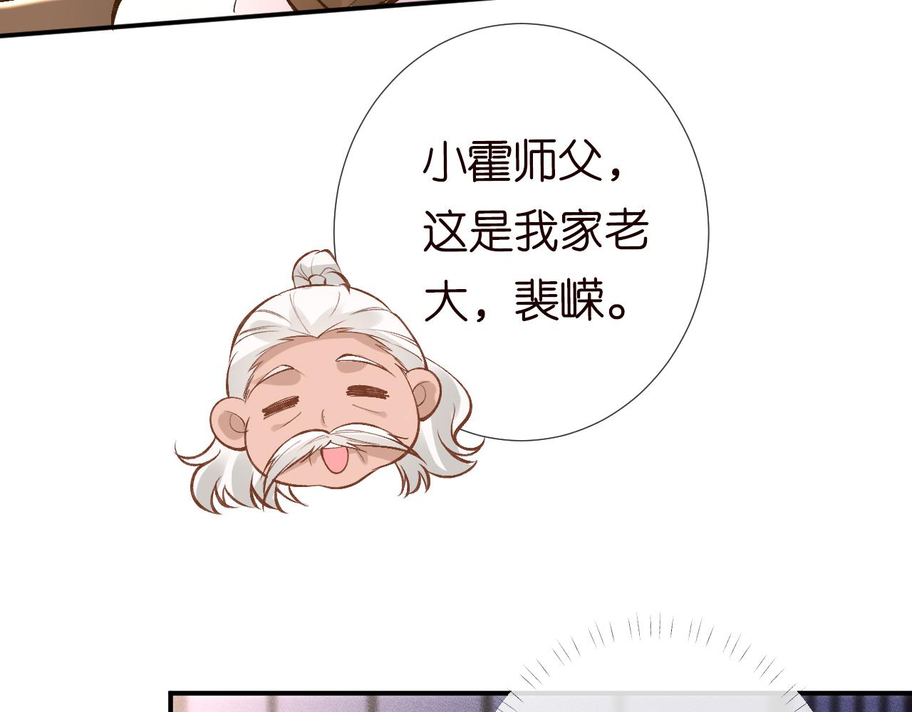 第106 棘手的病症41