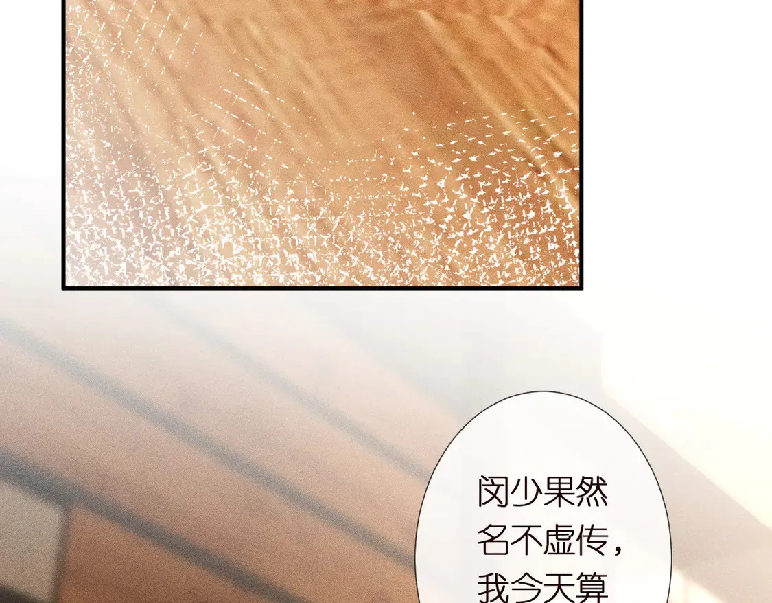 第300 真爱大考验23